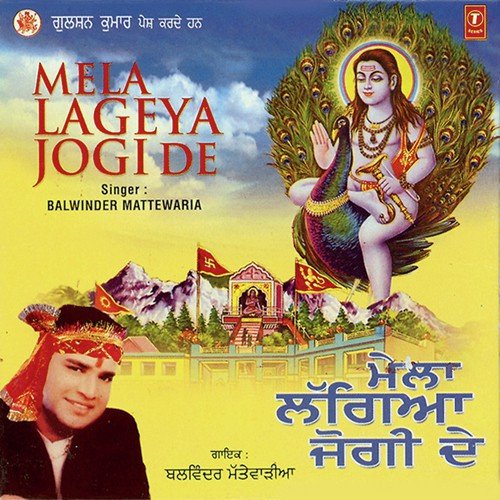 Tara Siddhu Songs MP3 Download